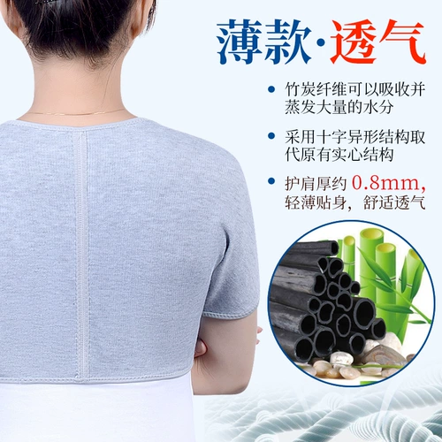 Спонтанное нагревание плеча шейки матки шейное плечо, плечо, плечо, плечо, плечо, плечо, удержание, терапия горячая компресс, мужские и женщины -профилактика, профилактика холода и женщины