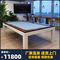 Black 8 pool table Household standard adult commercial carved snooker Indoor conference table Dining table Nine-ball snooker table
