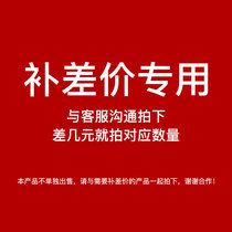 Make up the difference make up the freight make up the link make up how much