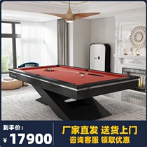 Pool table Standard household multi-function indoor pool table Commercial American fancy nine-ball small billiards table