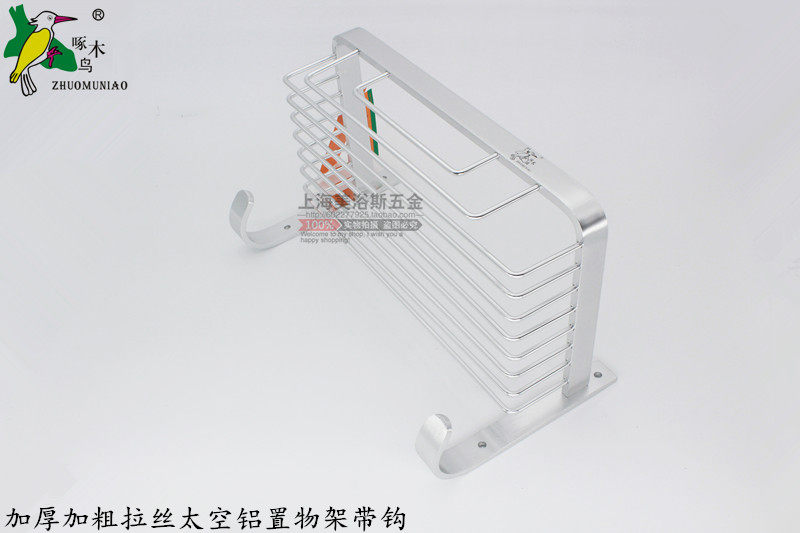 Thickened Widened Space Aluminum Single Layer With Hook Flat Blue Bathroom Makeup Room Bathroom Toilet Shelve Shelf Long Soap Net