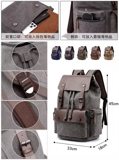 Canvas backpack computer bag college student commuting travel drawstring backpack flip school bag retro backpack for men