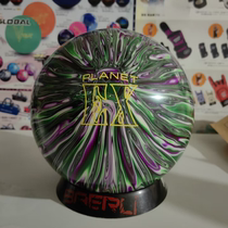 BEL Bowling Supplies USBC Certifié Exportation Bonne Qualité Professionnel Bowling EX Planet Strike 13 lbs.