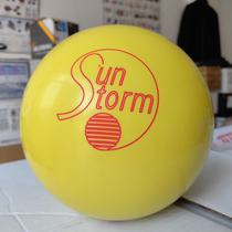 Storm Brands 2022 Year-end New Flying Saucer Customized Bowling SUN Small Sun 11 pounds 7 oz