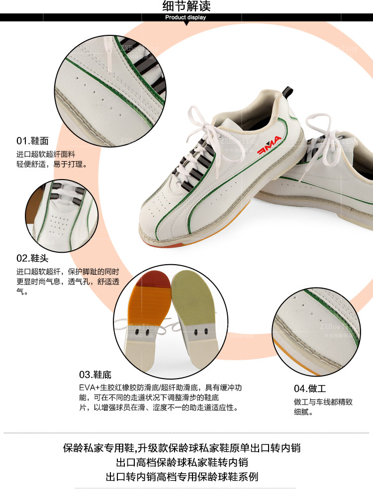 BEL chuyên nghiệp bowling cung cấp cổ điển giày bowling cho nam giới và phụ nữ nhập khẩu vật liệu sợi mềm siêu thoải mái 	mua giày chơi bowling