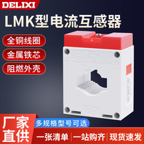 Delixi Transformer LMK-0 6650 575 5150 5200 5250 5300 5600 51000 5