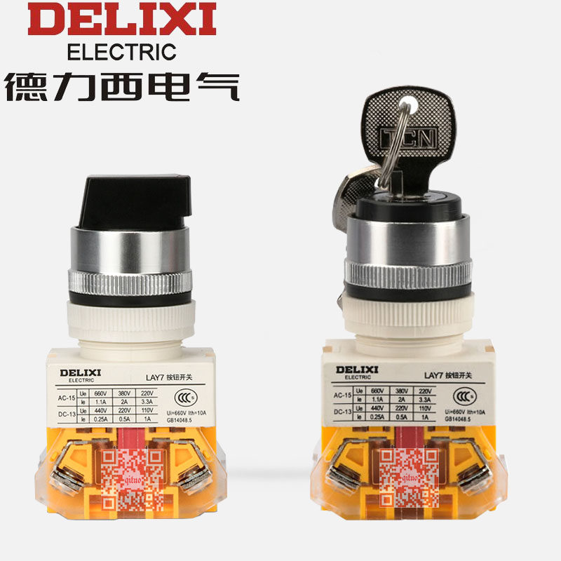 Dresy LAY7-11X knob switch 2 gear 3 stalls swivel NP4 button LAY7-11Y with lock knob switch