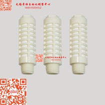 Plastic silencer 3 in white plastic silencer 3 8 SMC type Real body shop]