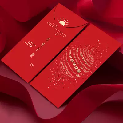 Earth New Year red envelope 2021 new personality creative profit seal wedding red envelope bag red envelope custom