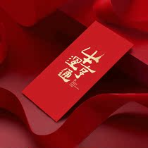 2021 new red envelope Birthday housewarming personality creative red envelope Red packet Red Envelope year of the ox universal red envelope bag customization