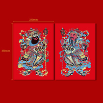 2021 New Year hand-painted door god God of wealth Spring Festival New Years door sticker wall sticker Childrens New Year cartoon sticker