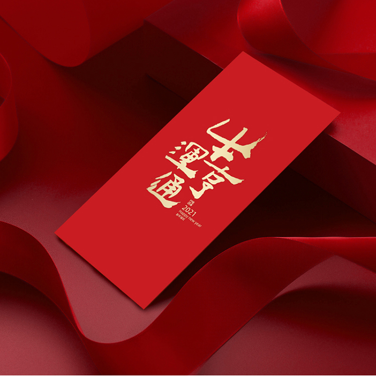 Niuyun Hengtong Red Envelope 10-pack gift special