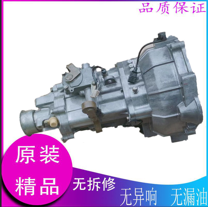 Suitable for Dongfeng Feng Xing Lingzhi V3 Gearbox M3 Zhongtai 2008 5008 4g1 413 Gearbox Assembly