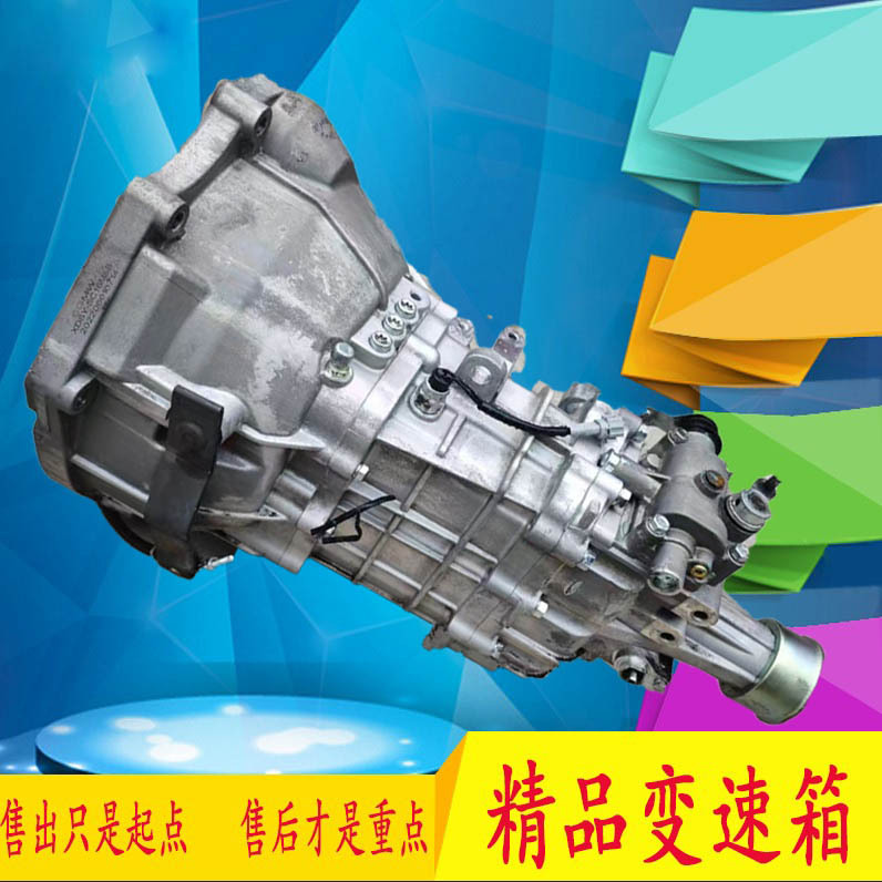 Wuling Rongguang's Light Hongguang S Gearbox B15 B12 School Bus Gearbox Size Five-Speed Dongfeng Xiao Kangya Box