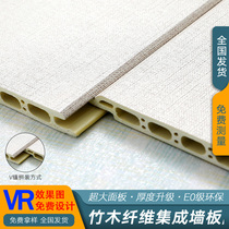 Bamboo Wood Fiber Integrated Wall Panel Furnishing material PVC ceiling Full house Quick-fit wall panel Buckle Plate TV Background Wall