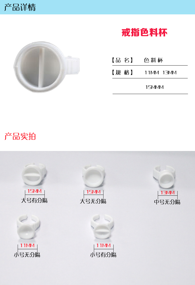 Hình xăm bán cố định vòng bọt biển cốc màu cốc cỡ trung bình lớn tách nhỏ mà không tách công cụ xăm - Nhẫn nhẫn vàng 18k