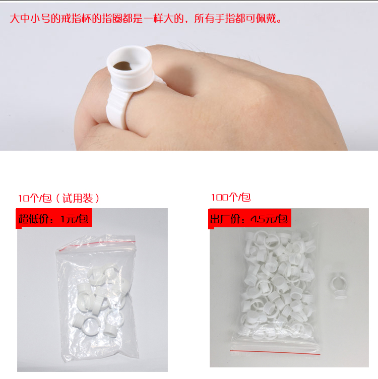 Hình xăm bán cố định vòng bọt biển cốc màu cốc cỡ trung bình lớn tách nhỏ mà không tách công cụ xăm - Nhẫn nhẫn vàng 18k