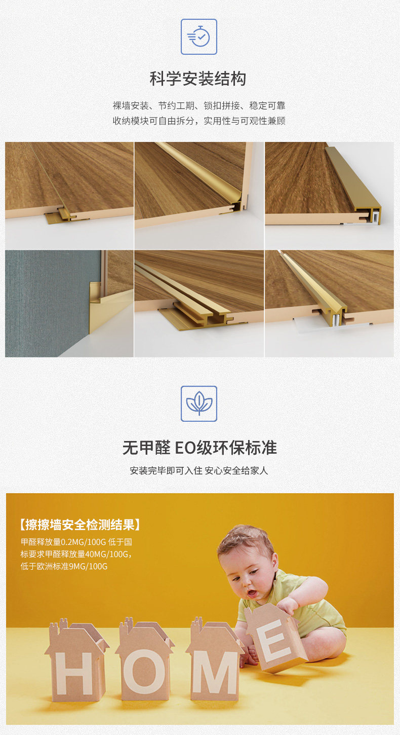 Фоновая стена ЗОС, интегрированный потолок, интегрированный поверхности стен от ребенка, чтобы вытереть стены пользовательские фон стены отделаны панелями Youpon