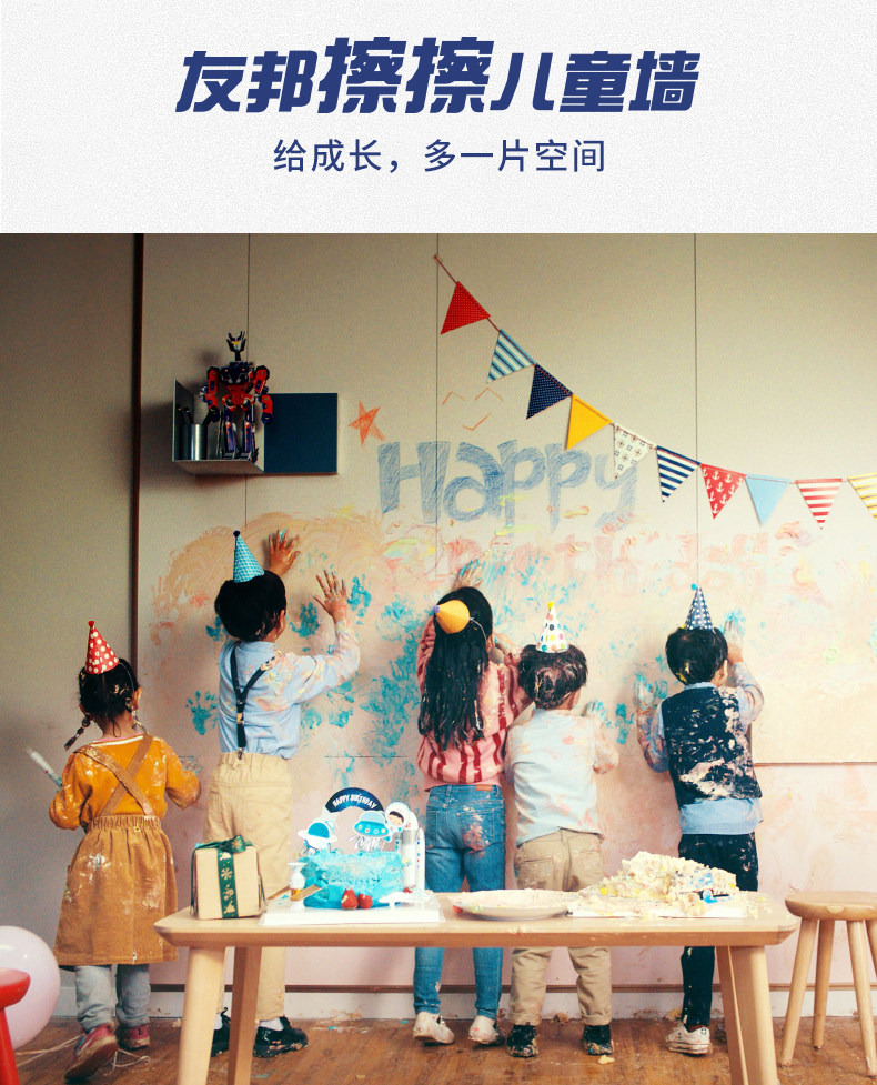 Фоновая стена ЗОС, интегрированный потолок, интегрированный поверхности стен от ребенка, чтобы вытереть стены пользовательские фон стены отделаны панелями Youpon