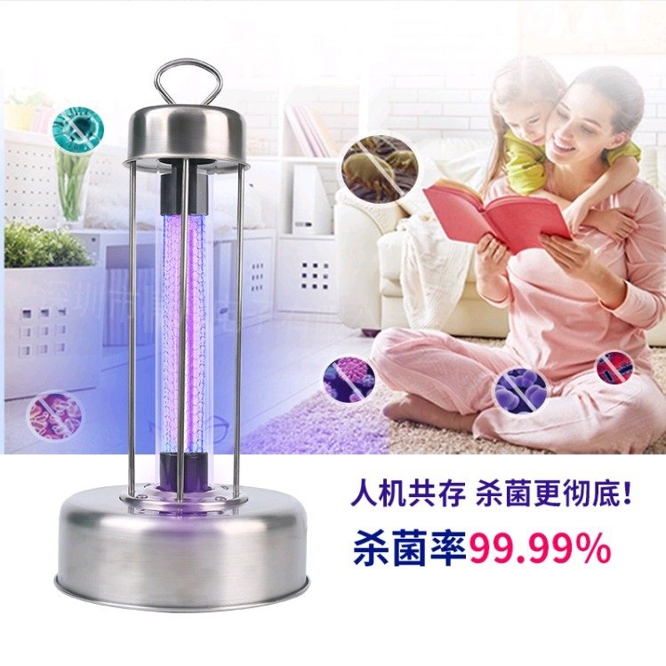 222nm准分子灯紫外线消毒灯 光疫苗人机共存紫外线灯 60W杀菌台灯