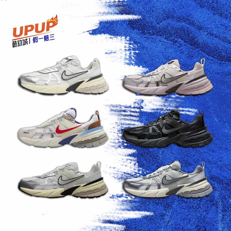 Cool City Nike V2K Run White Gray Red Casual Urban Commuter Running Shoes for Men and Women Fd0736-100 Cool City Nike V2K Run White Gray Red Casual Urban Commuter Running Shoes for Men and Women Fd0736-100