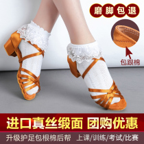 Latin Dance Shoes Girls Girls Girls Girls Beginners Practice Test Class Competitions Dance Shoes Low Heel Soft-bottom Dance Shoes