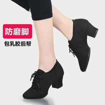 Professional Latin dance shoes Adult female style Soft bottom Heel Body Shoes Square Dance Shoes Oxford Cloth Dancing Shoes Dance Shoes