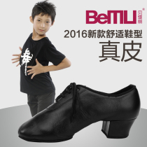 Manufacturer Direct Marketing Small Code Children Latin Dance Shoes Boy Latin Shoes Children Latin Shoes Men Adult Latin Dance Shoes