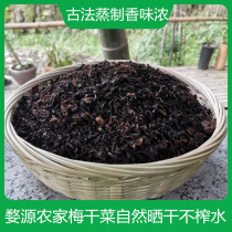Source Plum Dry Vegetable Dry Goods Authentic Farmhouse Plum Vegetables Dry without salt moldy dried vegetables Jiangxi Tut production 500 gr
