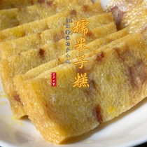 Jiangxi specialty glutinous rice cake Wuyuan delicacies and snacks farm-made homemade moms taste