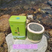 Wuyuan tea green tea 2021 new tea bulk canned Alpine Tea 250g