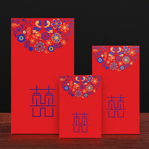 Thousands of hundred yuan red envelopes European blue butterfly happy words for marriage with small red envelopes hard wedding plug small red envelopes