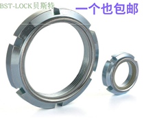 GUK nylon locking anti-loosening round nut M36M50*1 5M55M60M65M70m80M75*2 Self-locking nut