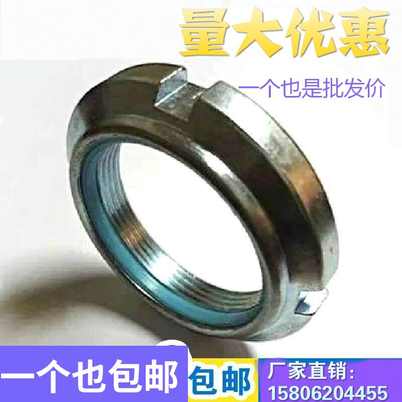 GUK bearing Nylon lock lock slotted round nut M20M38M16M18M24M27M28M32M36*1 5