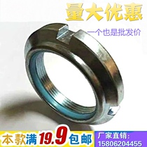 GUK locking anti-loosening round nut M25 30 35 36 40 45 50*1 5 M55 60 65 70*2