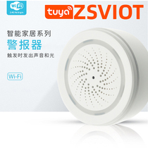 Graffiti wifi alarm home wireless intelligent audible and visual alarm alarm horn mobile phone APP linkage equipment