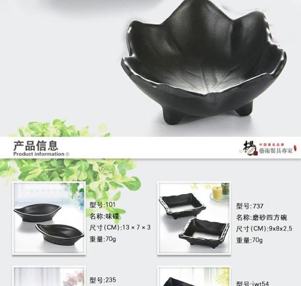 Yange cao cấp giả sứ melamine chà đĩa Đĩa gia vị Món ăn nước sốt Món ăn nhỏ bằng nhựa bộ chén đĩa cao cấp