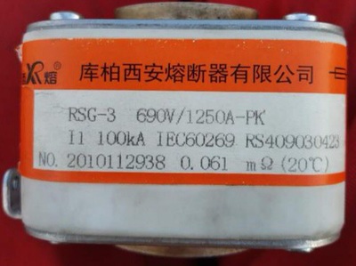 Cooper Xi'an Fuse Company Fast Fuse RSG-3 PK 1250A 690V I1 100KA