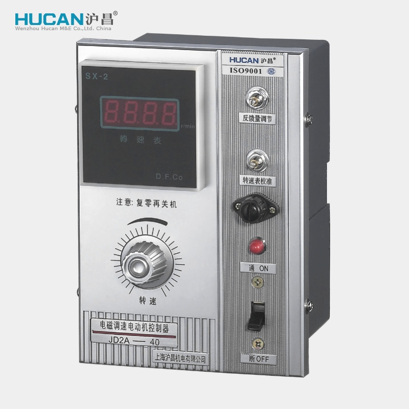 Shanghai Changchang electromechanical JD2A-40 slip motor speed reducer digital display electromagnetic speed control motor controller