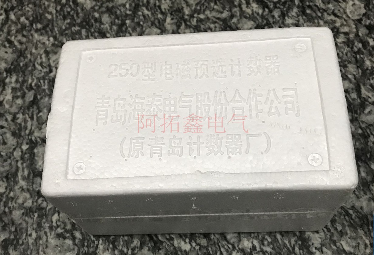 Original Qingdao Haitai counter J250001 mechanical counter J250-001 transmission ratio 1:1