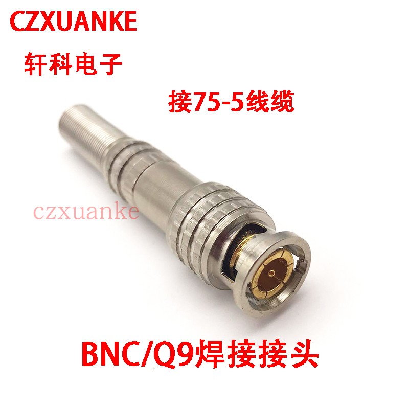 BNC joint SDI welding Q9 head camera monitoring transmission line connection head 75-5