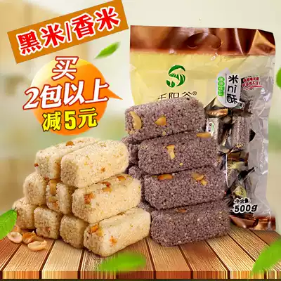 Fengyang Valley Rice flower shortbread 500g Rice flower shortbread Snack food Snacks Fragrant rice Black rice peanut frozen rice sugar