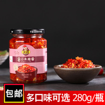 Xiaomi Peppers Chopped Chili Sauce 280g Special Spicy Garlic Sauce Multipalate for a long time Jiangxi Tea Oil Hot Chili Peppers permalink