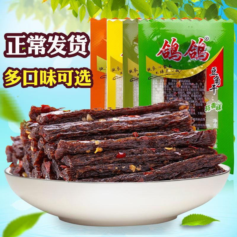 Pigeon bean corner dry bulk 500g more flavor office casual snack Jiangxi specially produced spicy and garlic spicy bars