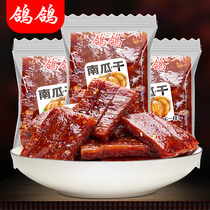 Dove Pigeon Pumpkin Dry Jam Dry Class 500g Discreet INDEPENDENT SMALL BAG CASUAL SNACK Spicy Snack Savory spicy Jiangxi Teater