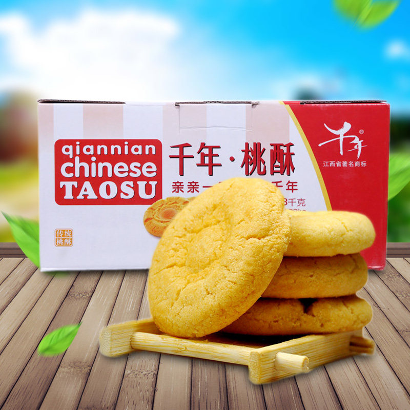 Millennium Peach Crisp Gift Box 1280g Elderly Casual Snacks Pastry Gift Jiangxi Specialty Butter Peach Crisp Biscuits