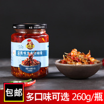 Jiuhong Chickpea Small Creek Cayenne Pepper sauce Next meal 260g Jiangxi Tete-producing fish-savory spicy hot sauce with spicy sauce