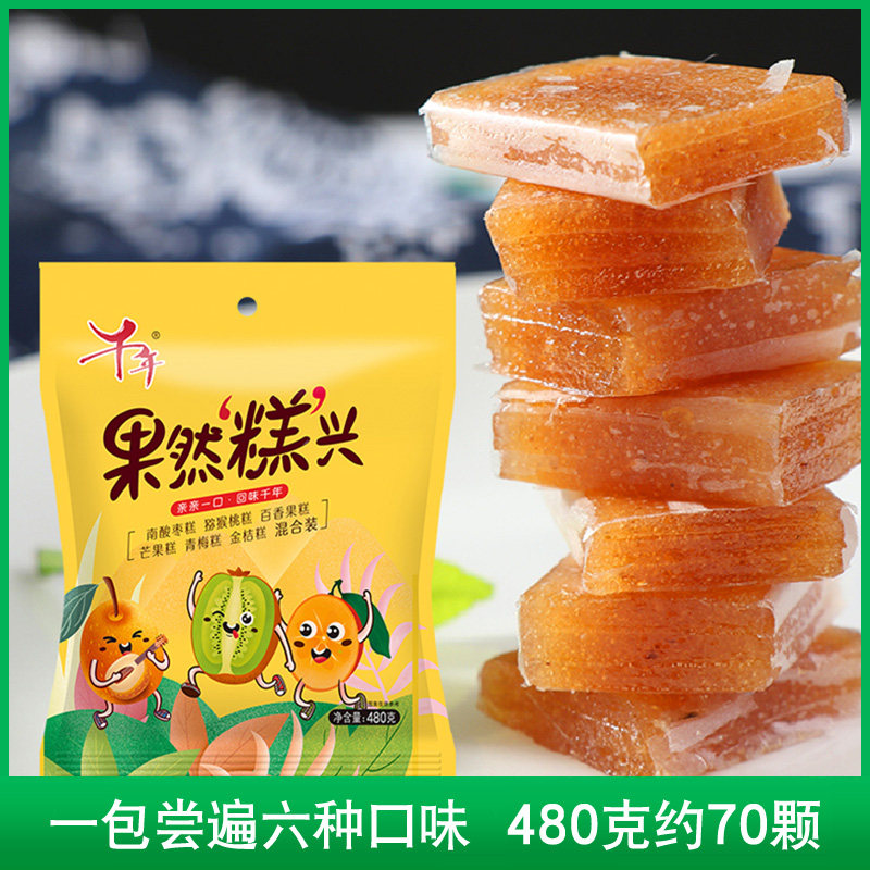 South Acid Date Cake Thyme Mango Pastry Children Pregnant pregnant women Snack Multitaste fruit Soft Candied Fruits Sour sweet snacks