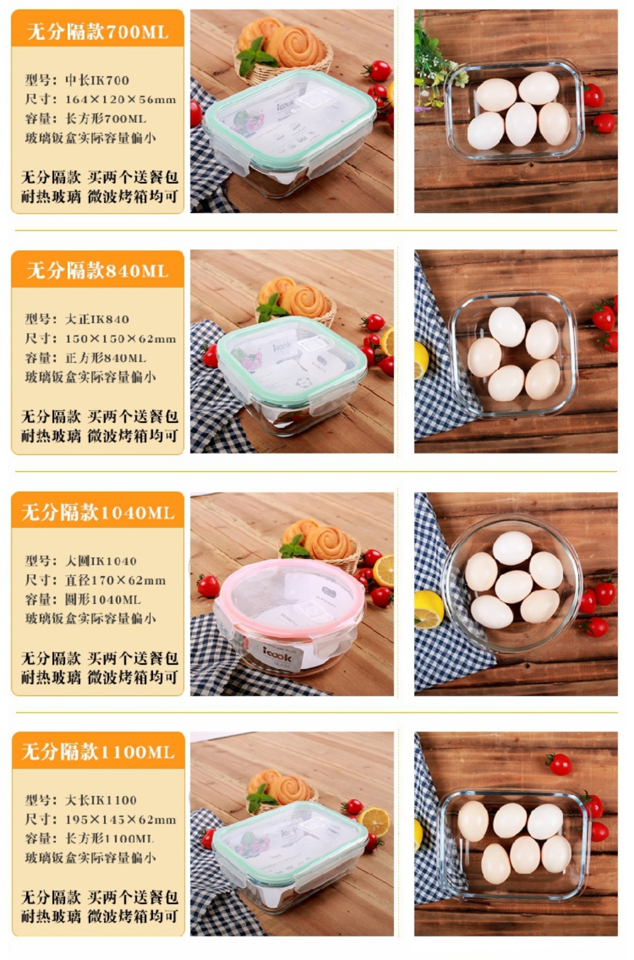Hộp đựng đồ ăn bằng thủy tinh chịu nhiệt, hộp đựng lò vi sóng, hộp đựng đồ ăn trưa có nắp đậy hình chữ nhật Hàn Quốc - Hộp cơm điện sưởi ấm ộp cơm giữ nhiệt inox 304