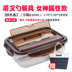 hộp cơm điện lock and lock iCook với 3 hộp cơm trưa bằng kính riêng biệt lò vi sóng có ngăn đựng hộp ăn trưa Hộp cách nhiệt ngăn chứa hộp kín - Hộp cơm điện sưởi ấm cặp lồng ủ cơm Hộp cơm điện sưởi ấm